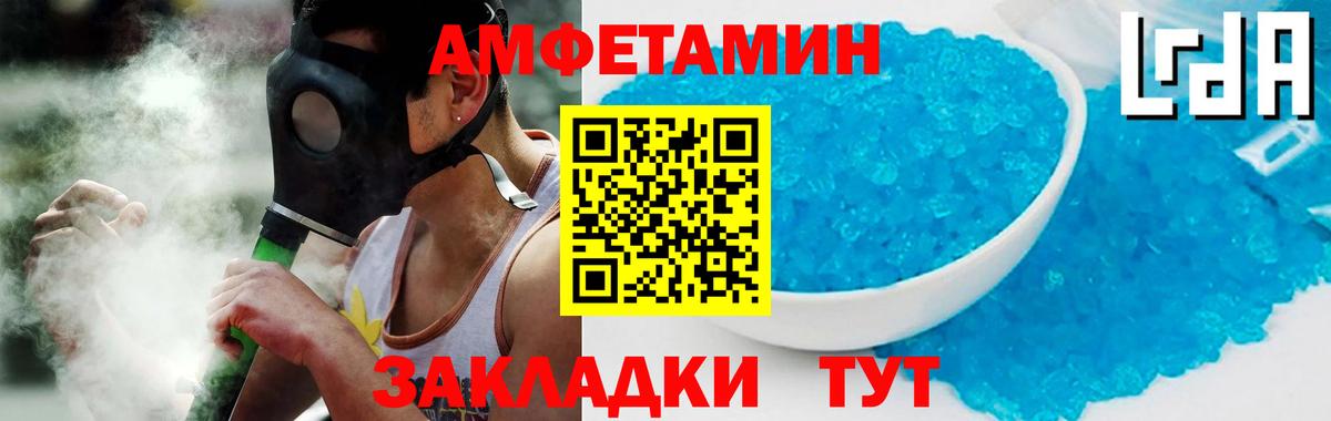 АМФ 97% Кызыл