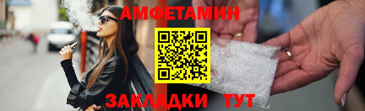 Кызыл  Амфетамин  Amphetamine  Amphetamine 98%  Вход с VPN 