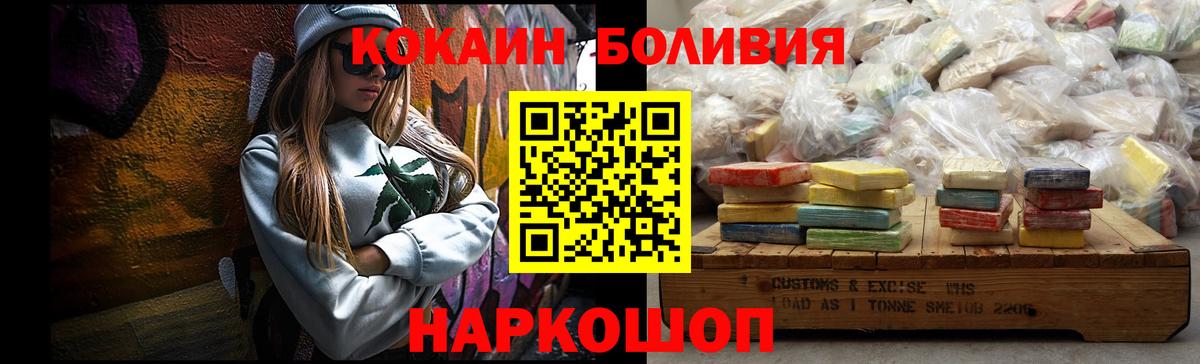 Кызыл  Cocaine 97%  КОКАИН 98%  Вход с VPN 