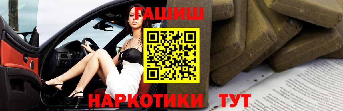 Гашиш hashish Кызыл