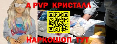 каннабис Ипатово