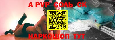 каннабис Ипатово