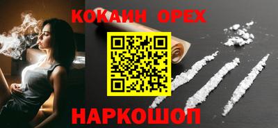 мефедрон Ирбит