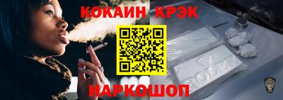 каннабис Ипатово