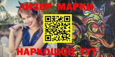 мефедрон Ирбит
