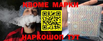 каннабис Ипатово