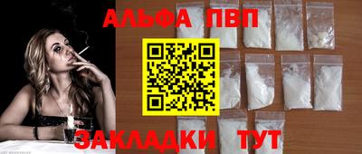мефедрон Ирбит