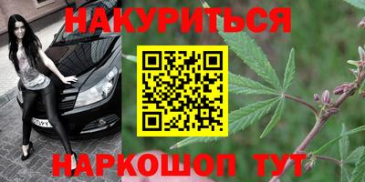 каннабис Ипатово