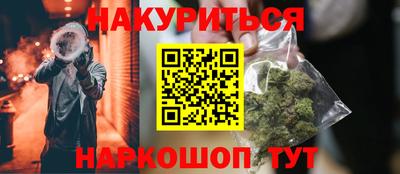 каннабис Ипатово