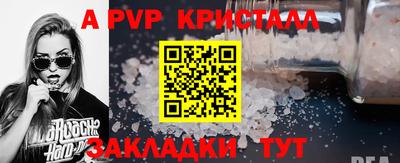 каннабис Ипатово