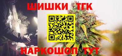 мефедрон Ирбит