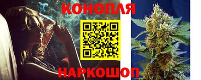 каннабис Ипатово