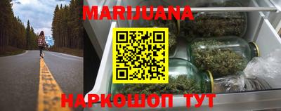 каннабис Ипатово