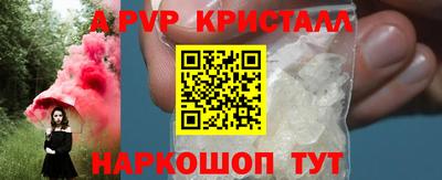 мефедрон Ирбит