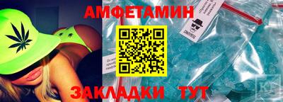 мефедрон Ирбит