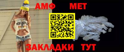 мефедрон Ирбит