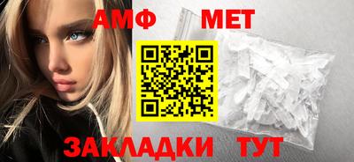 мефедрон Ирбит