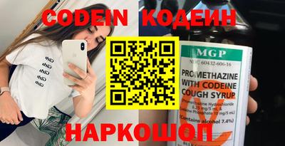 мефедрон Ирбит