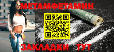 мефедрон Ирбит