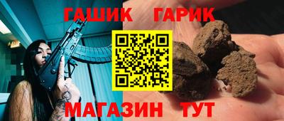 каннабис Ипатово