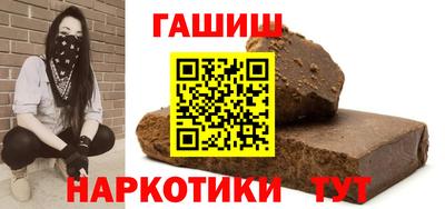 каннабис Ипатово