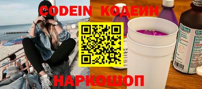 каннабис Ипатово