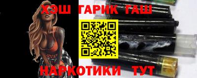 каннабис Ипатово