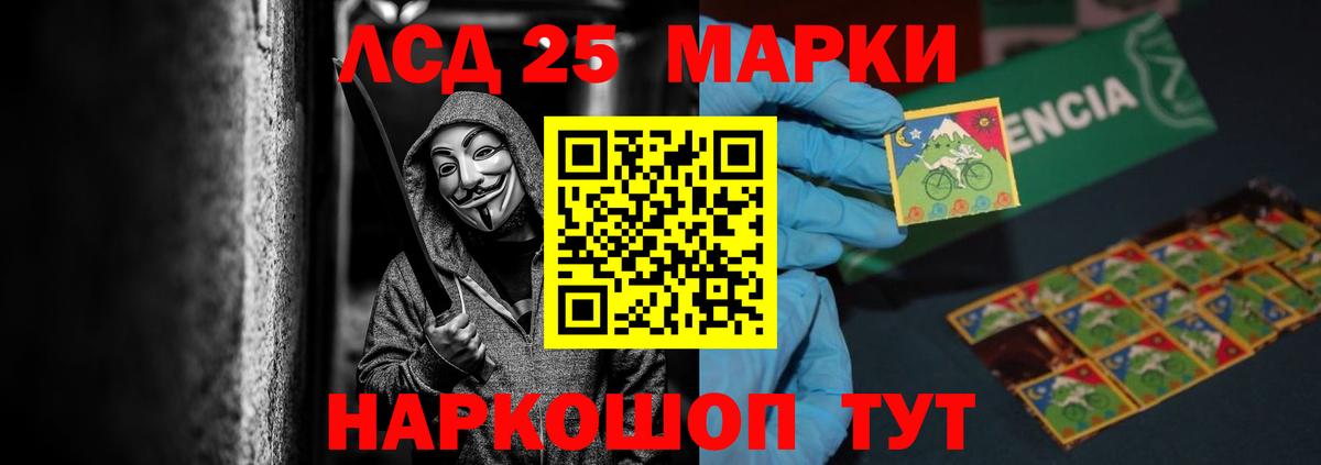 LSD-25 экстази  LSD-25 экстази ecstasy  Вход с VPN  LSD-25 экстази кислота  Кызыл 