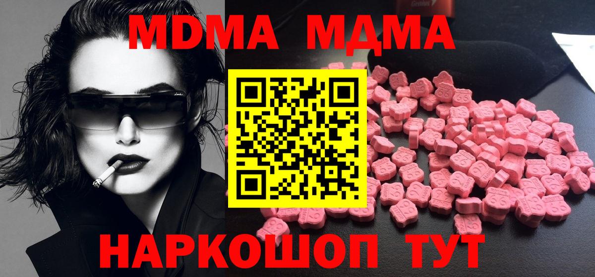 МДМА VHQ Кызыл