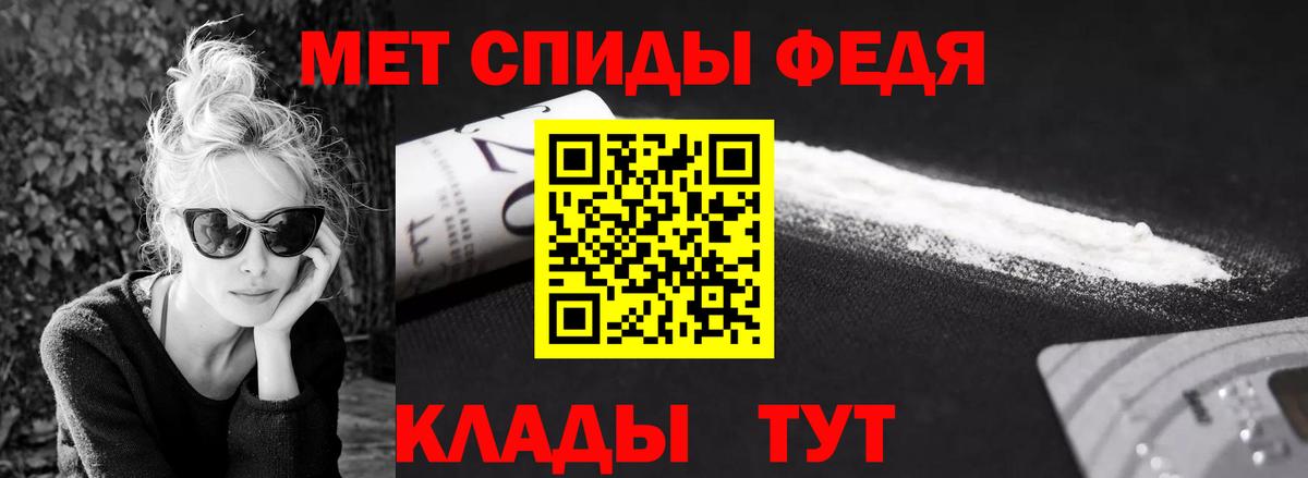 Метамфетамин  МЕТАМФЕТАМИН винт  Вход с VPN  Кызыл  МЕТАМФЕТАМИН винт 