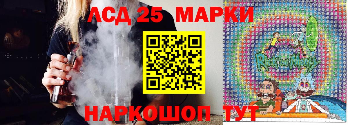 Марки NBOMe 1,8мг Кызыл