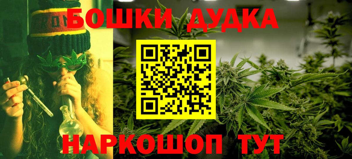 Конопля тримм Кызыл