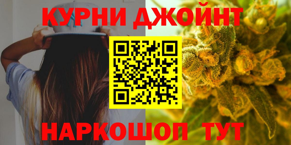 Кызыл  Бошки марихуана сатива  Вход с VPN  Бошки Шишки индика  Шишки марихуана гибрид 